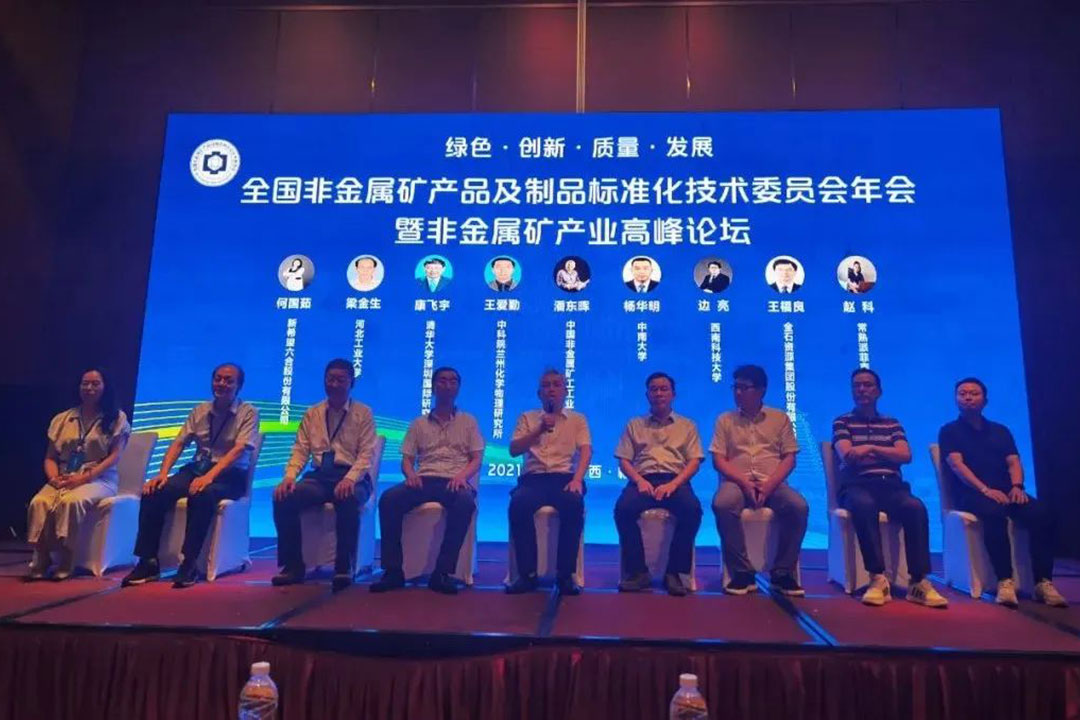 2021۹֣ףȫǽٵVa(chn)ƷƷ˜ʻg(sh)ίTAMɹ