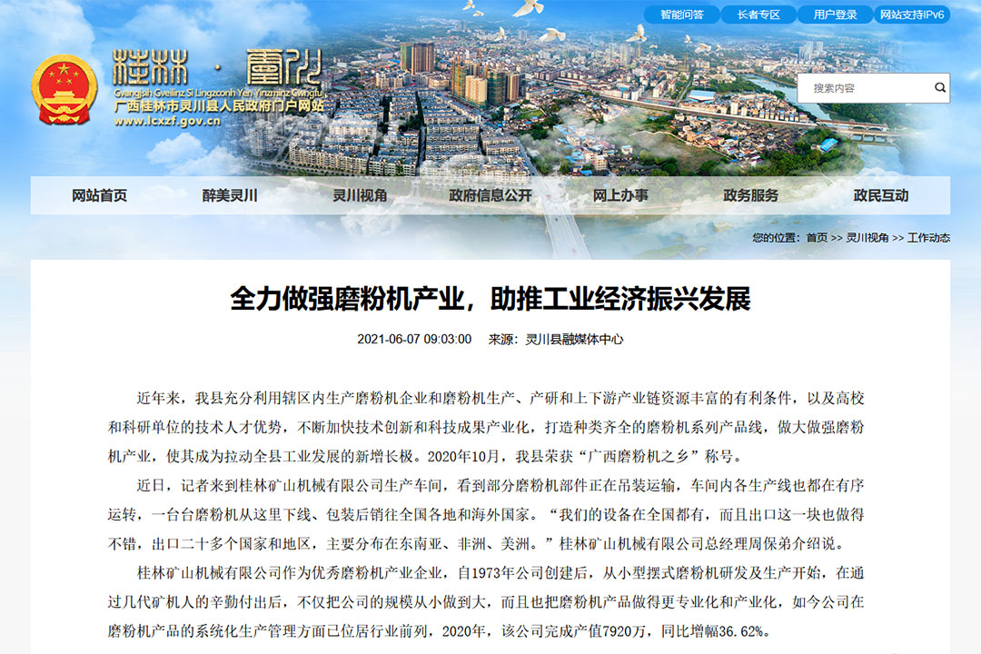 ȫ(qing)ĥۙC(j)a(chn)I(y)ƹI(y)(jng)(j)dl(f)չ